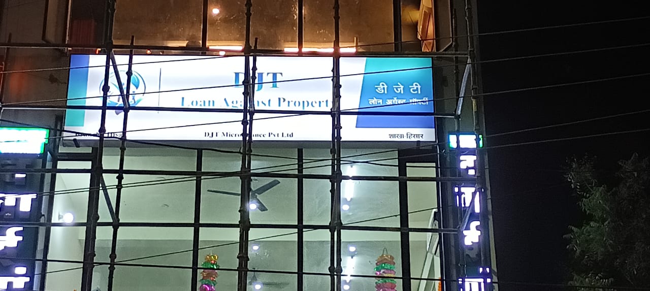 DJT Microfinance Sign