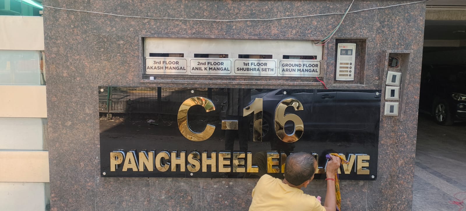 Panchsheel Enclave Nameplate